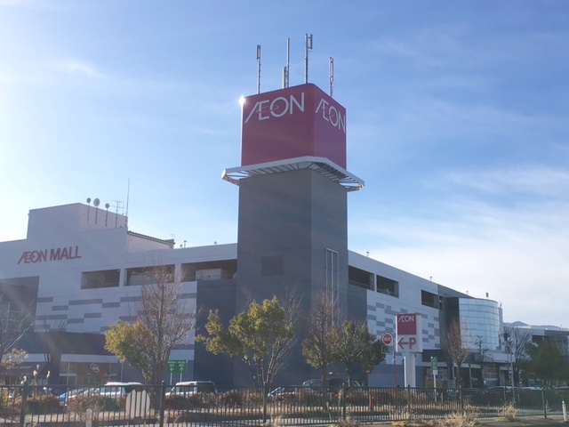 スーパー　イオン山形南店（スーパー）まで975m