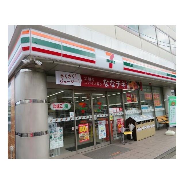 コンビニ　セブンイレブン横浜中田駅前店（コンビニ）まで515m