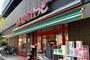スーパー　まいばすけっと 今井仲町店（スーパー）まで549m