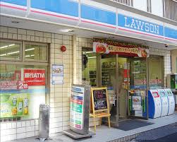 コンビニ　ローソン 西五反田二丁目店（コンビニ）まで184m