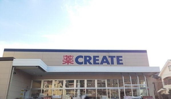 ドラックストア　クリエイトＳD（ドラッグストア）まで425m