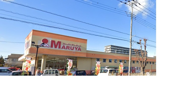 スーパー　マルヤ 南栗橋店（スーパー）まで750m