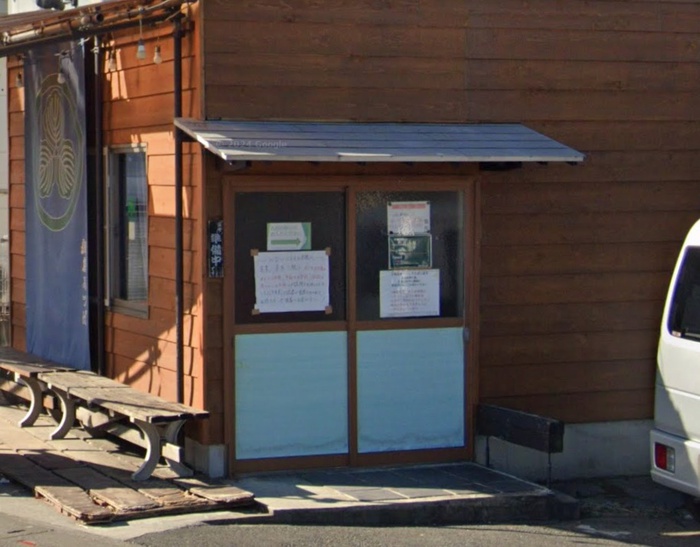 飲食店　麺屋みつば+クローバー（飲食店）まで800m