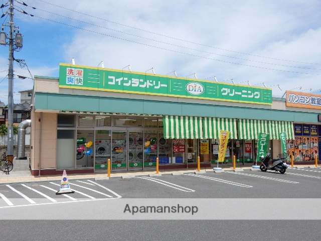 その他　ダイヤクリーニング／ハローズ妹尾店（その他）まで606m