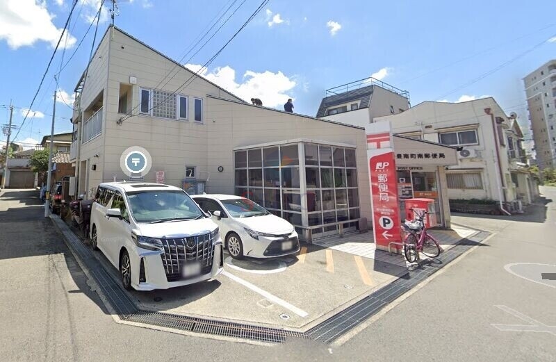 郵便局　豊中豊南町南郵便局（郵便局）まで392m