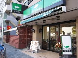 飲食店　珈琲館初台オペラ通り店（飲食店）まで30m