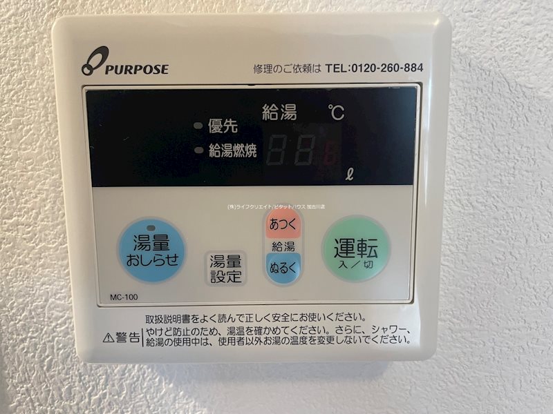 ロイヤルハイツ上本町のその他写真