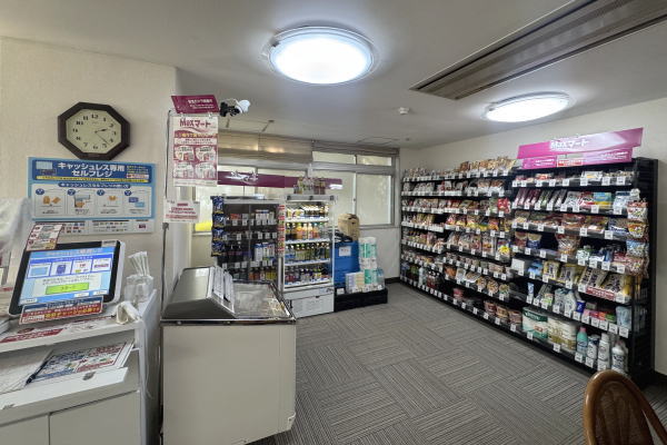 売店