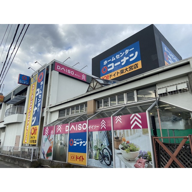 ドラックストア　マツモトキヨシ　東大宮東口店（ドラッグストア）まで160m