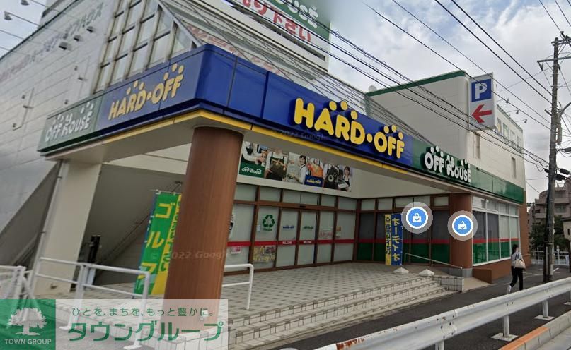 その他　ハードオフ横浜金沢富岡店（その他）まで750m