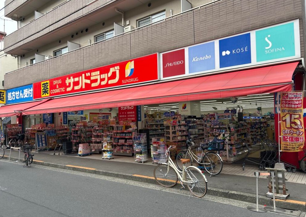ドラックストア　サンドラッグ萩中店（ドラッグストア）まで592m
