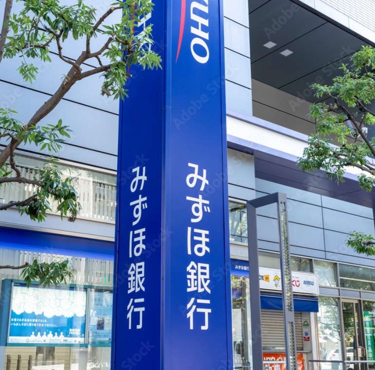 銀行　みずほ銀行羽田支店（銀行）まで601m
