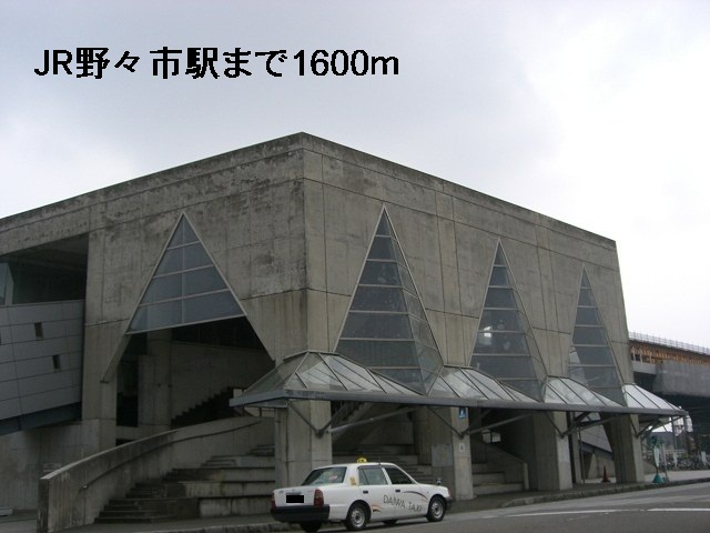その他　ＪＲ野々市駅（その他）まで1600m