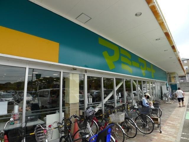 スーパー　マミーマート（スーパー）まで760m
