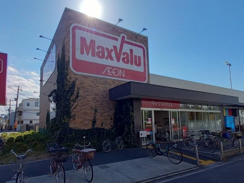 スーパー　マックスバリュ 守口高瀬店（スーパー）まで641m