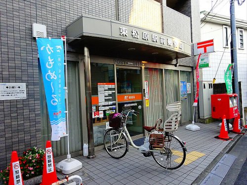郵便局　東松原駅前郵便局（郵便局）まで1317m
