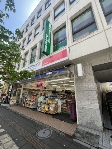 ドラックストア　ココカラファイン 松戸駅前店（ドラッグストア）まで407m