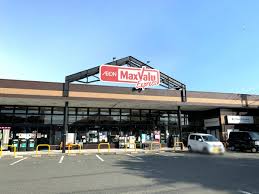 スーパー　Maxvalu Express(マックスバリュエクスプレス)（スーパー）まで477m