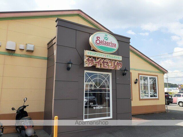 飲食店　サイゼリヤ　春日井松本店（飲食店）まで1000m