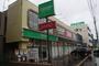 スーパー　コープさっぽろ北12条店（スーパー）まで626m