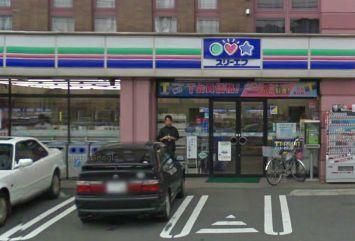 コンビニ　スリーエフ星川駅北口店（コンビニ）まで551m