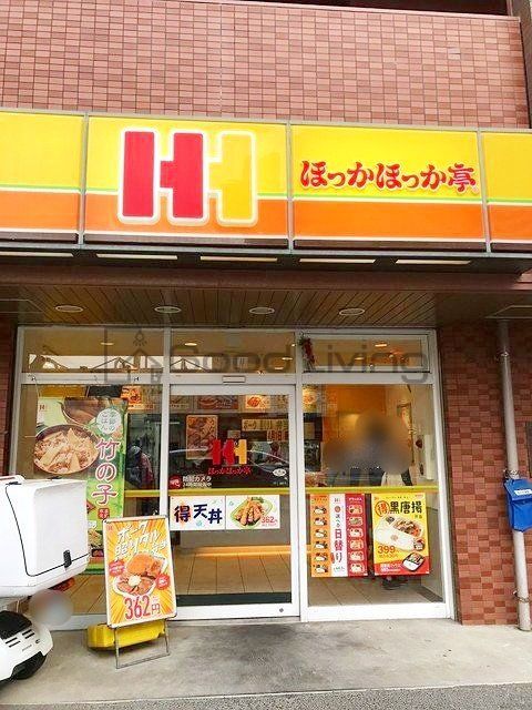 飲食店　ほっかほっか亭千早駅前店（飲食店）まで330m