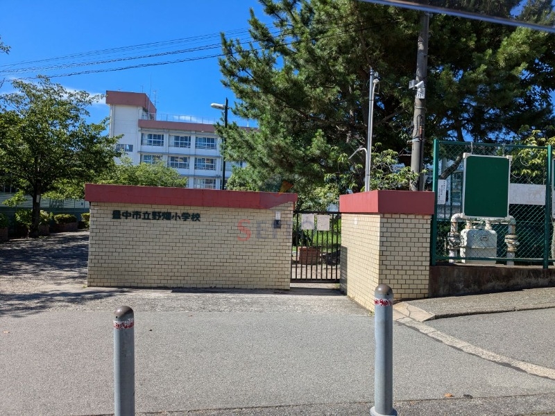 小学校　豊中市立野畑小学校（小学校）まで302m