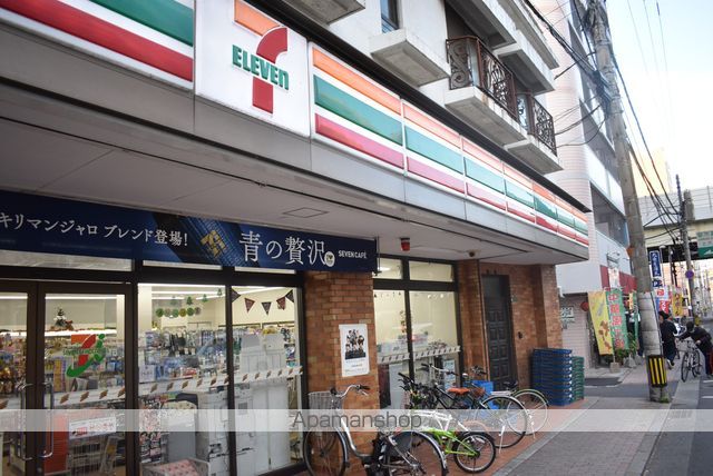 コンビニ　セブンイレブン北九大前店（コンビニ）まで471m