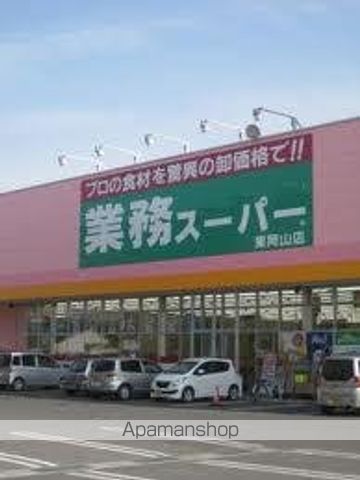 スーパー　業務スーパー東岡山店（スーパー）まで2413m