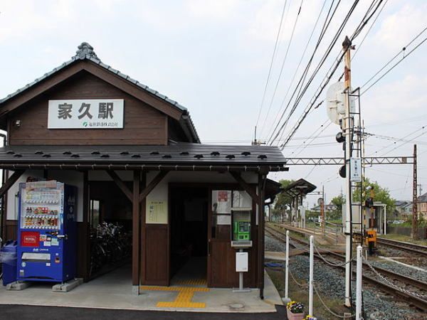 その他　家久駅（その他）まで650m