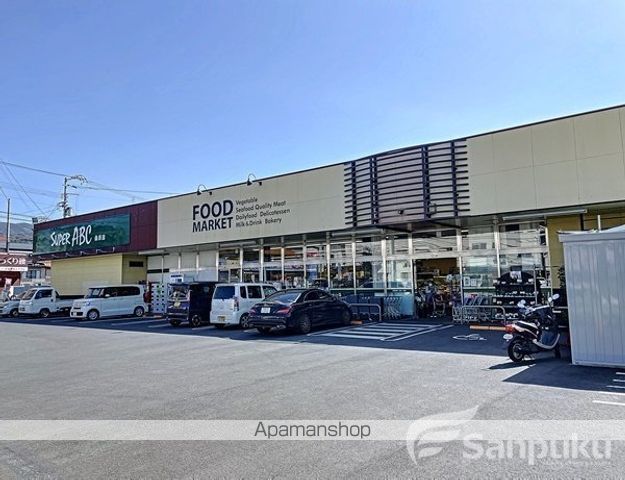 スーパー　スーパーＡＢＣ　桑原店（スーパー）まで527m