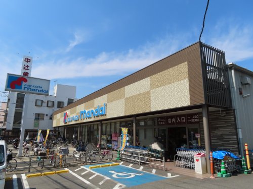 スーパー　mandai(万代) 天美店（スーパー）まで445m