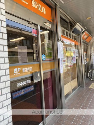 郵便局　長後郵便局（郵便局）まで214m