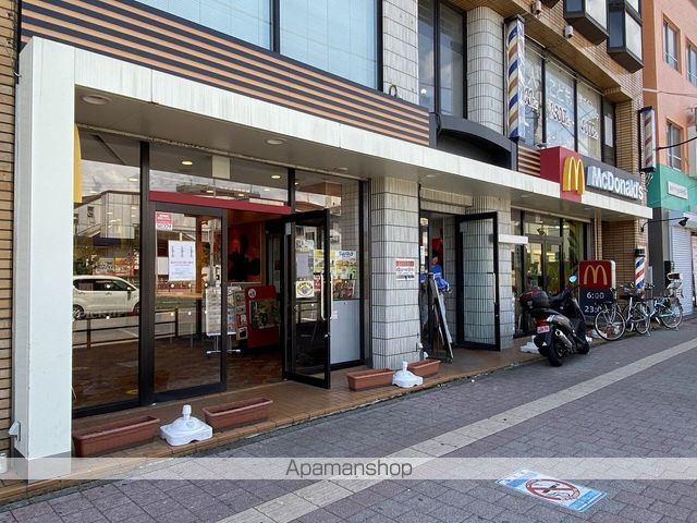 その他　マクドナルド長後店（その他）まで279m