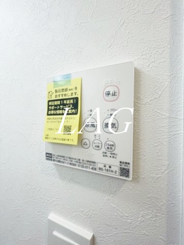 その他設備　浴室乾燥機です。