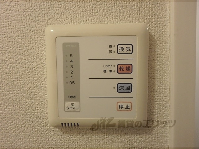 その他設備　浴室乾燥機