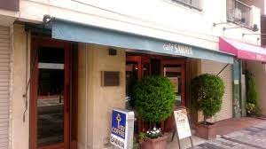 飲食店　佐和屋（飲食店）まで477m