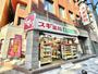 ドラックストア　スギ薬局赤坂店（ドラッグストア）まで210m