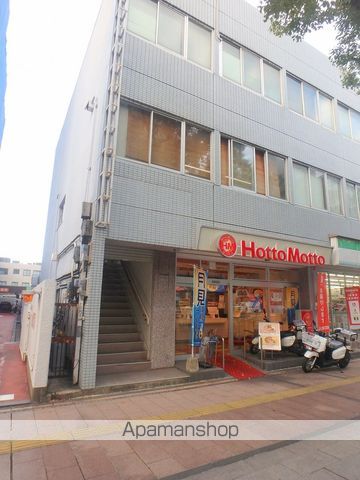 その他　ほっともっと（その他）まで424m