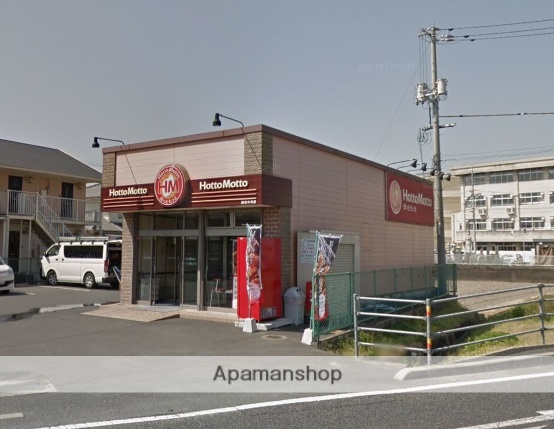 その他　ほっともっと総社中央店（その他）まで206m