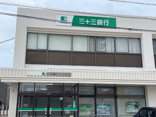 銀行　三十三銀行大矢知支店（銀行）まで734m
