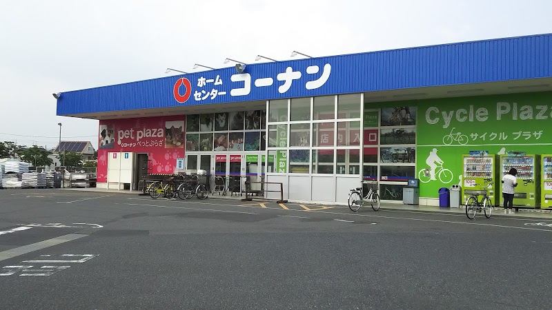 ホームセンター　ホームセンターコーナン倉敷北浜店（ホームセンター）まで705m
