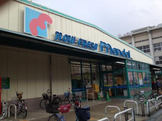 スーパー　万代矢田店（スーパー）まで914m