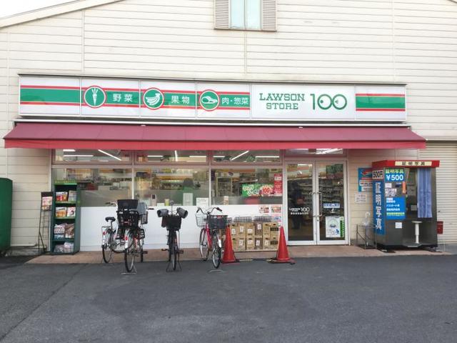 コンビニ　ローソンストア100東住吉住道矢田店（コンビニ）まで186m