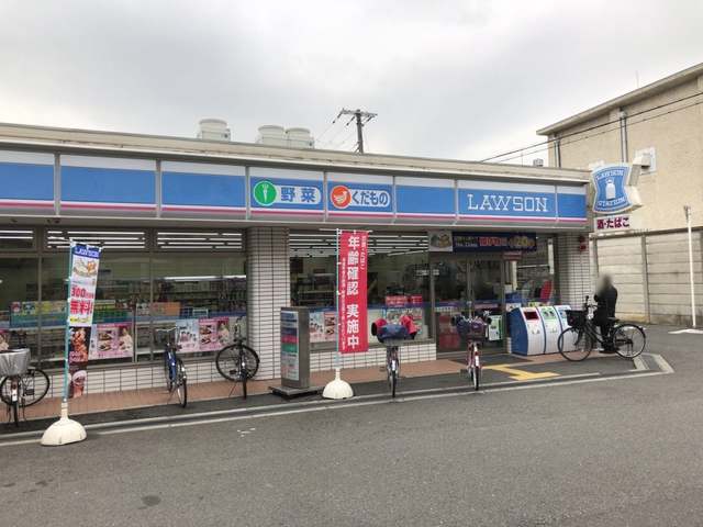 コンビニ　ローソン矢田駅前店（コンビニ）まで485m