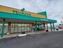 スーパー　TSURUYA(ツルヤ) 御代田店（スーパー）まで2799m