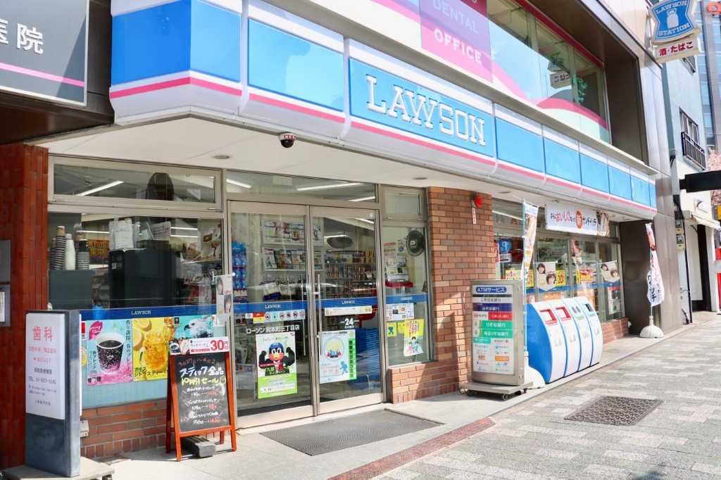 コンビニ　ローソン 岩本町三丁目店（コンビニ）まで350m