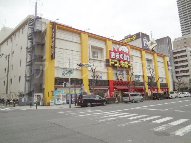 ホームセンター　ドン・キホーテ上本町店（ホームセンター）まで969m
