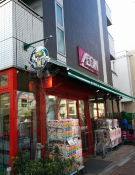 スーパー　まいばすけっと 下丸子駅南店（スーパー）まで634m