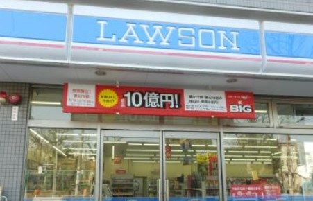 コンビニ　ローソン 大田西嶺町店（コンビニ）まで754m